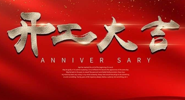 艾韋迅復工復產首日，這些辦公防疫小貼士請收好！