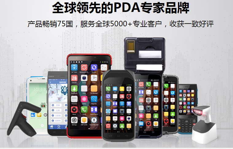 科技防疫，富立葉移動(dòng)式核酸檢測(cè)手持終端為全民核酸檢測(cè)提供信息化保障!