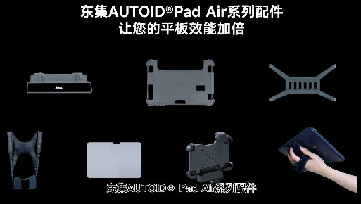 工業平板如何在倉儲、車間應用更高效？多虧這些“神助手”