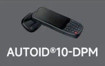 東集AUTOID10-DPM高效讀取99.9%DPM碼，讓工作事半功倍！
