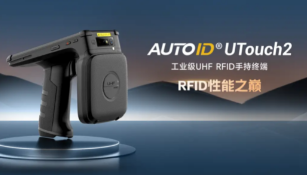 提升零售門店效率，RFID讀寫器讓管理更簡單！