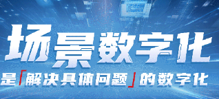 包裹快速達背后,看?？低暼绾沃爝f物流場景數字化