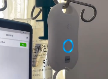 創新護理｜富立葉智能輸液監控系統上線，開啟精準管理新時代！