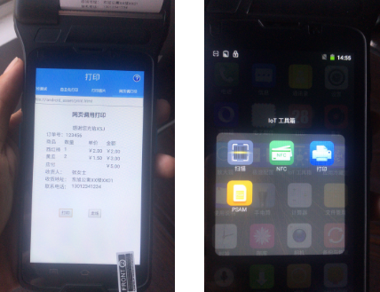 PDA手持終端打印一體機應(yīng)用 打印一體機的市場趨勢