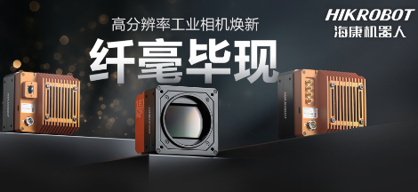 纖毫畢現(xiàn)，不止于“清”！?？蹈叻直媛氏鄼C(jī)：更小、更冷、更強(qiáng)悍