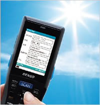 即使在陽光照射下，屏幕也清晰可見