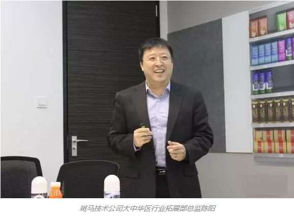 斑馬再發(fā)力 移動(dòng)終端追求&ldquo;人機(jī)合一&rdquo;