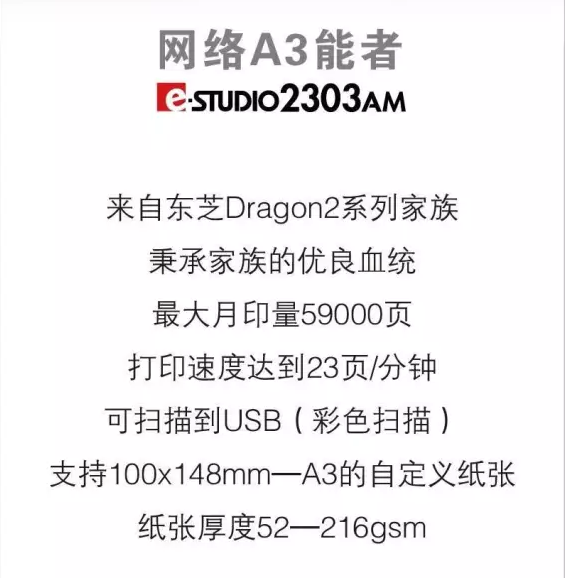 一&ldquo;網(wǎng)&rdquo;打盡，沒你不行