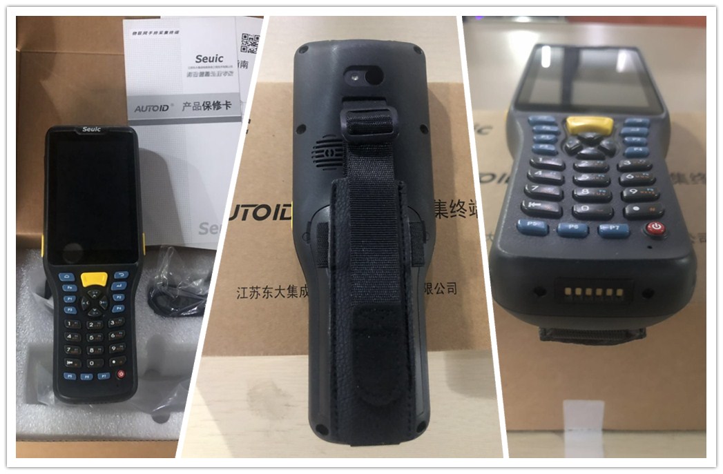 東大AUTOID Q7(Cold) 冷鏈倉儲手持終端.jpg